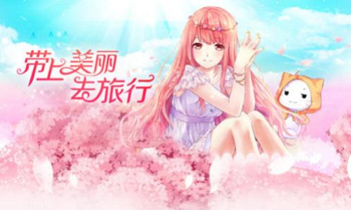暖暖环游世界谧夜蔷薇套装获得方法