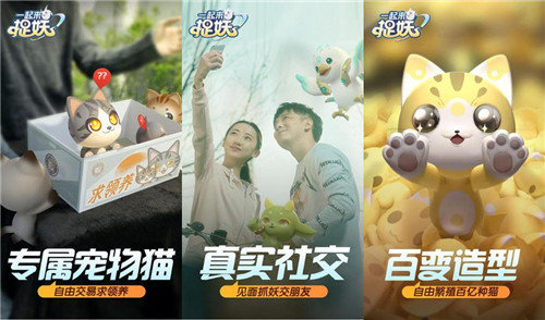 一起来捉妖能用模拟器吗能用什么模拟器