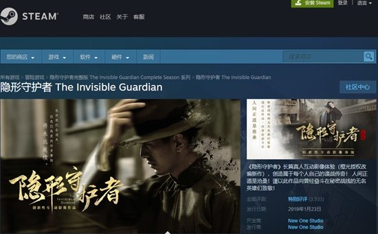 隐形守护者报社社长老婆是谁扮演的 