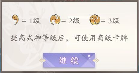 代号SSR卡牌等级是什么 卡牌等级系统解读