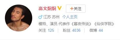 隐形守护者武藤志雄扮演者详细介绍