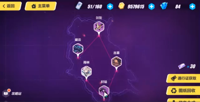 崩坏3时序漩涡轩辕SSS打法攻略