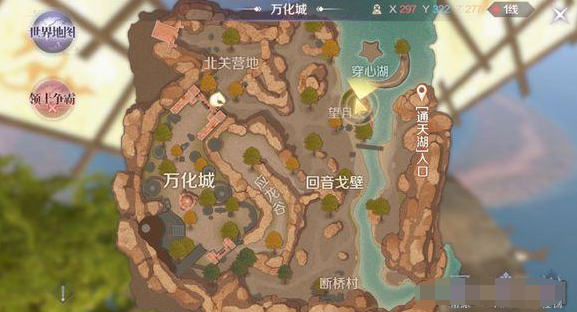 完美世界手游熊飞隐藏任务怎么做