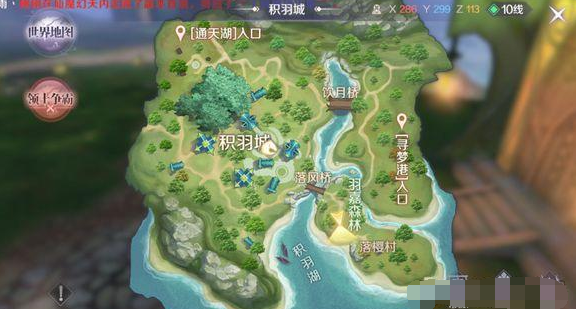 完美世界手游真假狐仙隐藏任务怎么做
