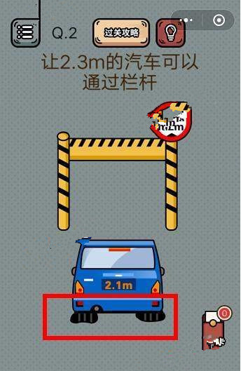 最强脑洞游戏答案 最强脑洞游戏第1-5关怎么过?