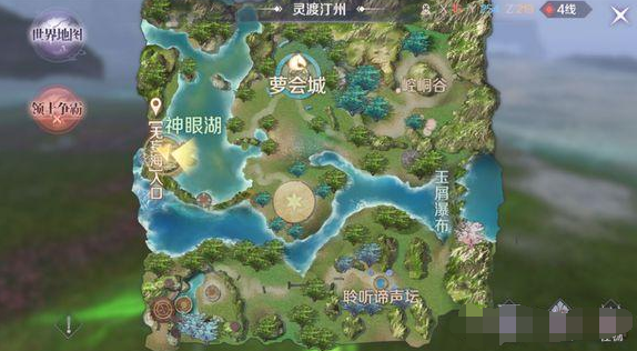 完美世界手游贾大娘隐藏任务怎么做