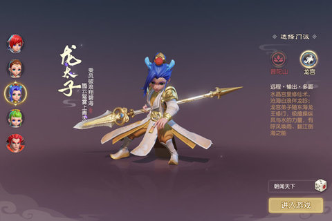 梦幻西游3D职业厉害吗 所有职业技能大全