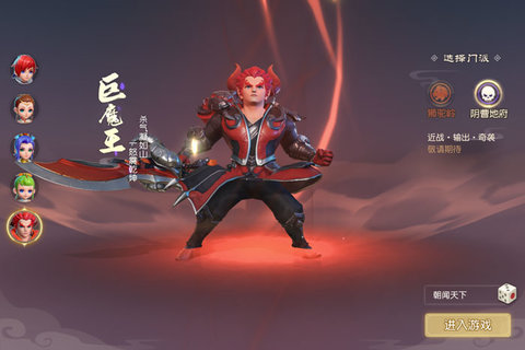 梦幻西游3D职业厉害吗 所有职业技能大全
