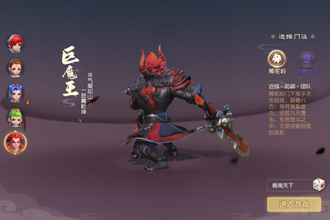 梦幻西游3D职业厉害吗 所有职业技能大全