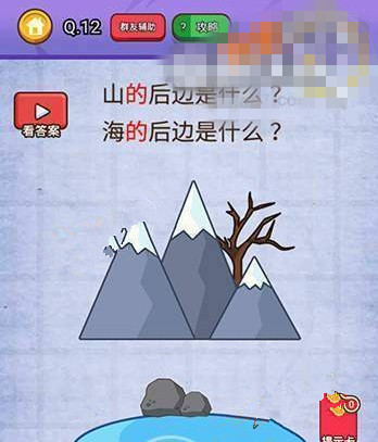 微信燃烧吧我的大脑答案 燃烧吧我的大脑第11-15关怎么过?