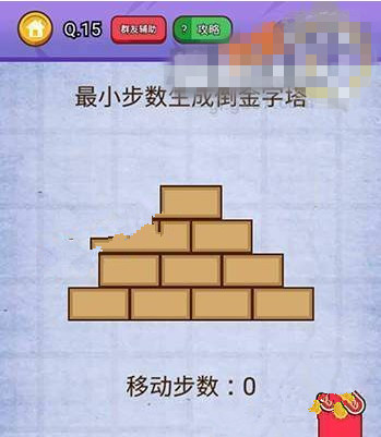 微信燃烧吧我的大脑答案 燃烧吧我的大脑第11-15关怎么过?