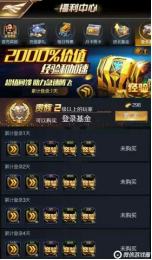 红警OL手游资源怎么分布