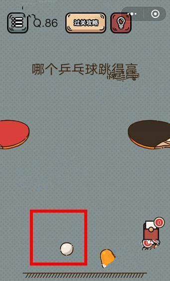 最强脑洞游戏答案 最强脑洞游戏第86-90关怎么过?