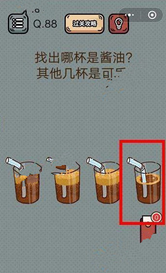 最强脑洞游戏答案 最强脑洞游戏第86-90关怎么过?