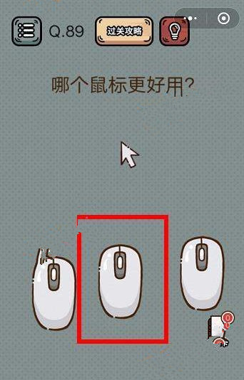 最强脑洞游戏答案 最强脑洞游戏第86-90关怎么过?