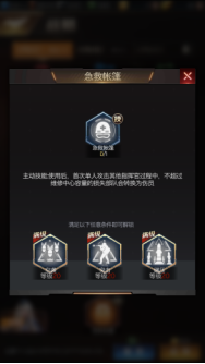 红警ol手游小R玩家怎么玩