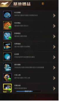 红警ol手游小R玩家怎么玩 小R玩家玩法推荐