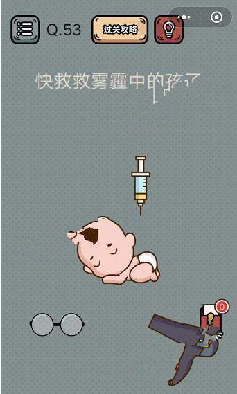 最强脑洞游戏答案 最强脑洞游戏第51-55关怎么过?