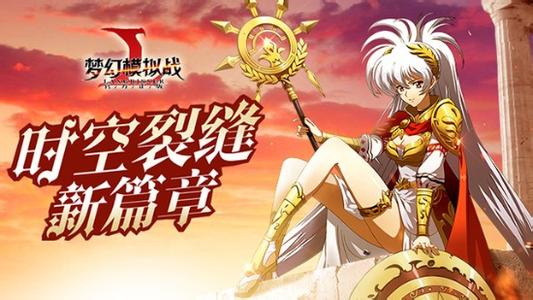 梦幻模拟战手游雷丁技能怎么选择