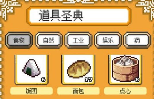 重生蛮荒行星孤独的战斗所需物品有哪些 孤独的战斗所需物品一览