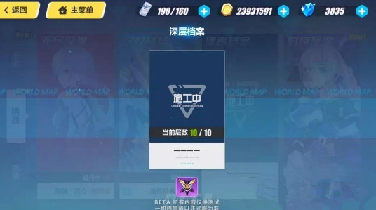 崩坏3完全体律化娜boss怎么打
