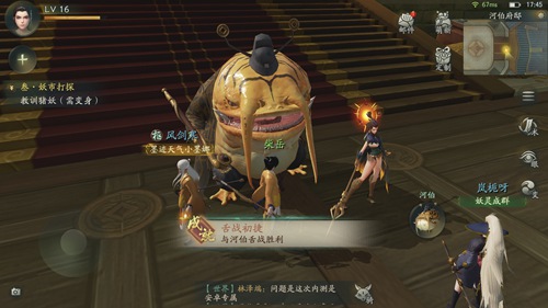神都夜行录舌战必胜怎么玩