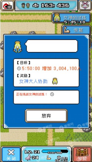 重生蛮荒行星城镇产出物品有哪些 各地区产出物品汇总一览