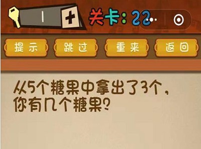 微信最强大脑大乱斗答案 最强大脑大乱斗第21-25关怎么过?