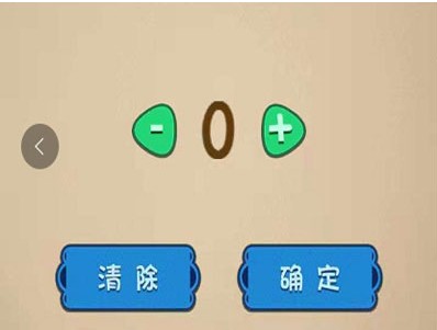 微信最强大脑大乱斗答案 最强大脑大乱斗第21-25关怎么过?