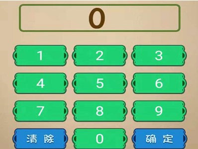 微信最强大脑大乱斗答案 最强大脑大乱斗第21-25关怎么过?