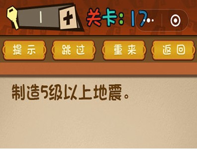 微信最强大脑大乱斗答案 最强大脑大乱斗第16-20关怎么过?
