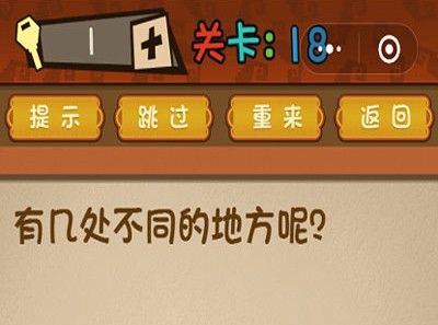微信最强大脑大乱斗答案 最强大脑大乱斗第16-20关怎么过?