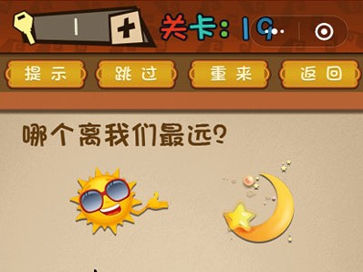 微信最强大脑大乱斗答案 最强大脑大乱斗第16-20关怎么过?