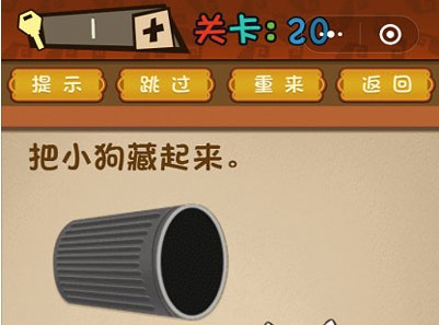 微信最强大脑大乱斗答案 最强大脑大乱斗第16-20关怎么过?
