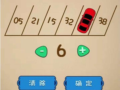 微信最强大脑大乱斗答案 最强大脑大乱斗第11-15关怎么过?