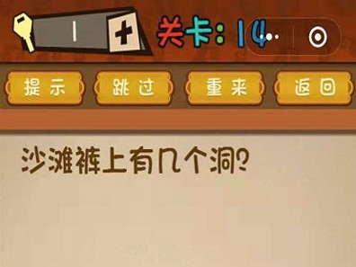 微信最强大脑大乱斗答案 最强大脑大乱斗第11-15关怎么过?
