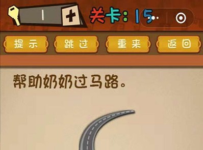 微信最强大脑大乱斗答案 最强大脑大乱斗第11-15关怎么过?