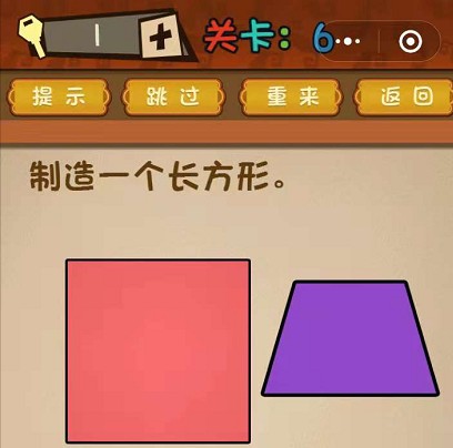  最强大脑大乱斗第6-10关怎么过?