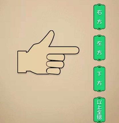 微信最强大脑大乱斗答案 最强大脑大乱斗第6-10关怎么过?
