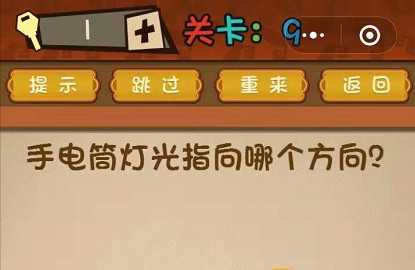 微信最强大脑大乱斗答案 最强大脑大乱斗第6-10关怎么过?