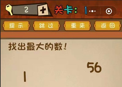最强大脑大乱斗第1-5关怎么过?