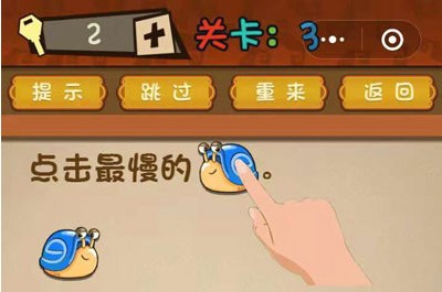 微信最强大脑大乱斗答案 最强大脑大乱斗第1-5关怎么过?