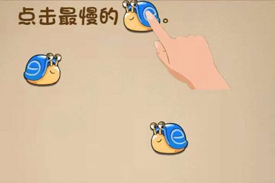 微信最强大脑大乱斗答案 最强大脑大乱斗第1-5关怎么过?
