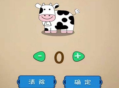 微信最强大脑大乱斗答案 最强大脑大乱斗第66-70关怎么过?
