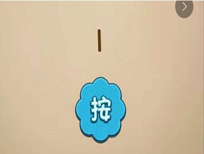 微信最强大脑大乱斗答案 最强大脑大乱斗第66-70关怎么过?