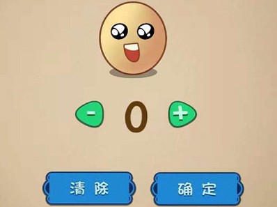 微信最强大脑大乱斗答案 最强大脑大乱斗第66-70关怎么过?