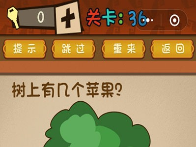 最强大脑大乱斗第36-40关怎么过?