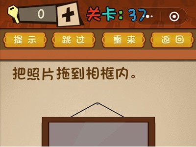 微信最强大脑大乱斗答案 最强大脑大乱斗第36-40关怎么过?