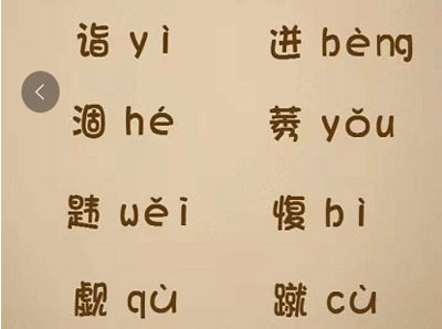 微信最强大脑大乱斗答案 最强大脑大乱斗第61-65关怎么过?