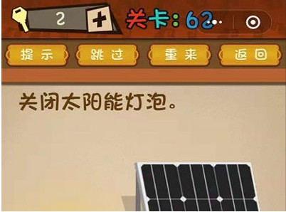 微信最强大脑大乱斗答案 最强大脑大乱斗第61-65关怎么过?